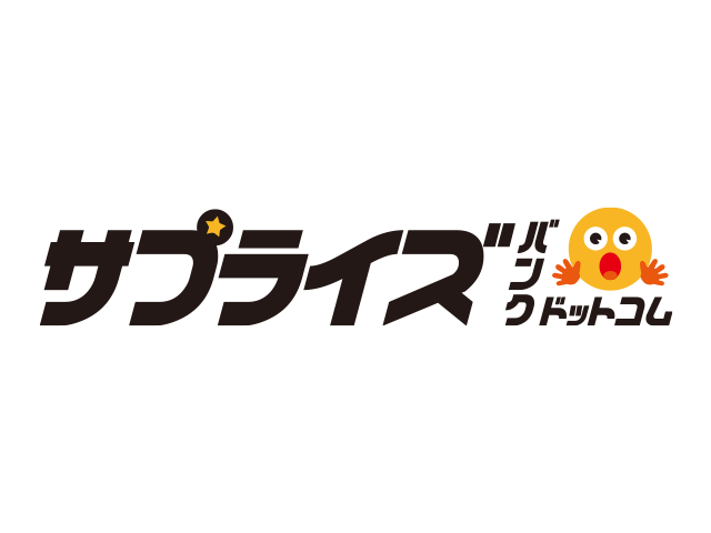 プリンターサプライECサイト 『サプライズバンクドットコム』